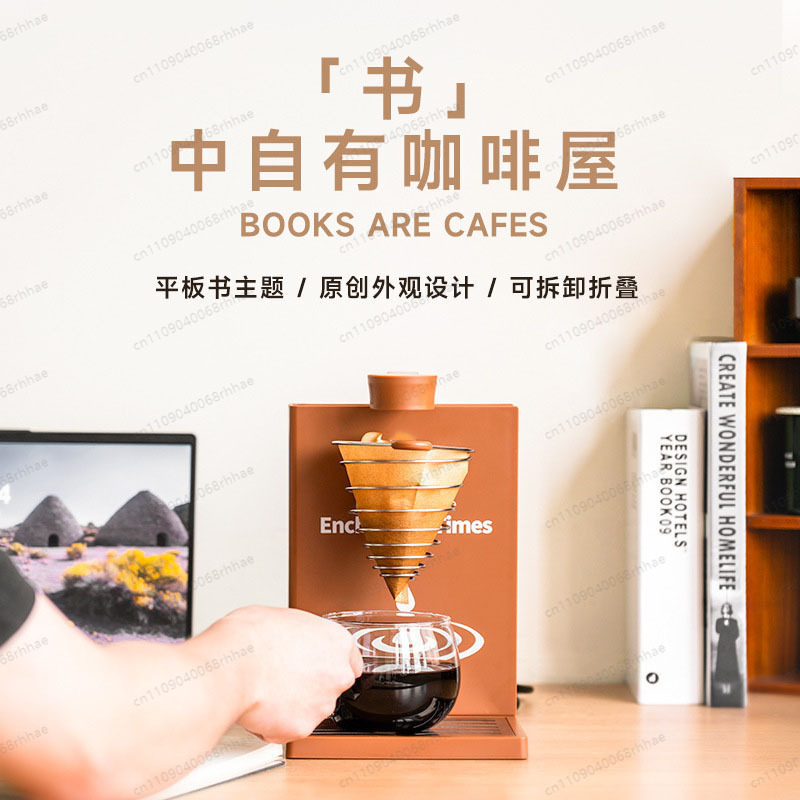 Coffee Equipment Filter - Mesin Kopi Tetes Lipat Rumah Tangga